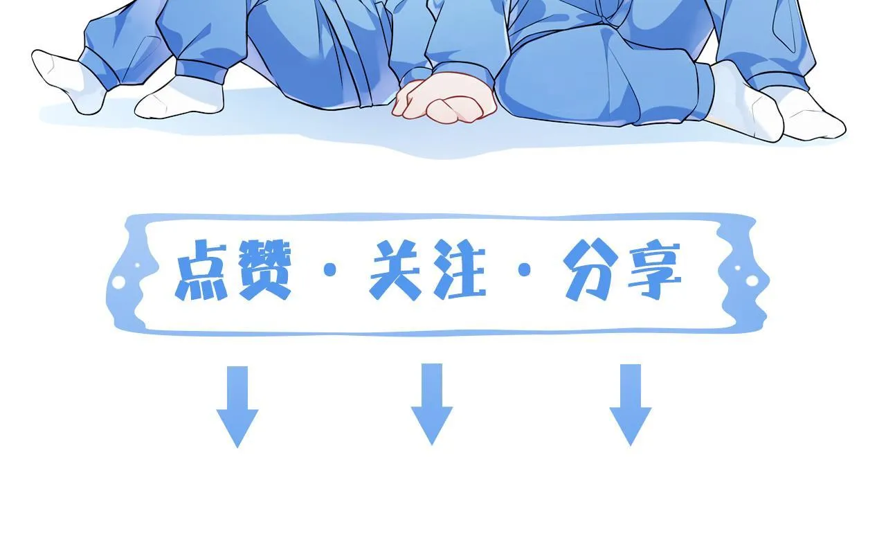 Cường Liệt Công Kích Chapter 55 Trang 122