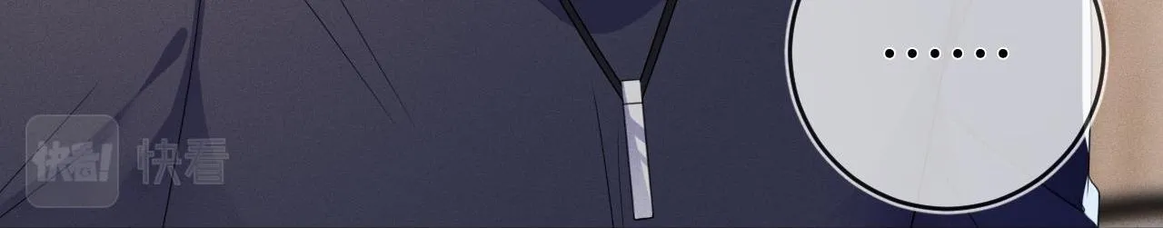 Cường Liệt Công Kích Chapter 59 Trang 5