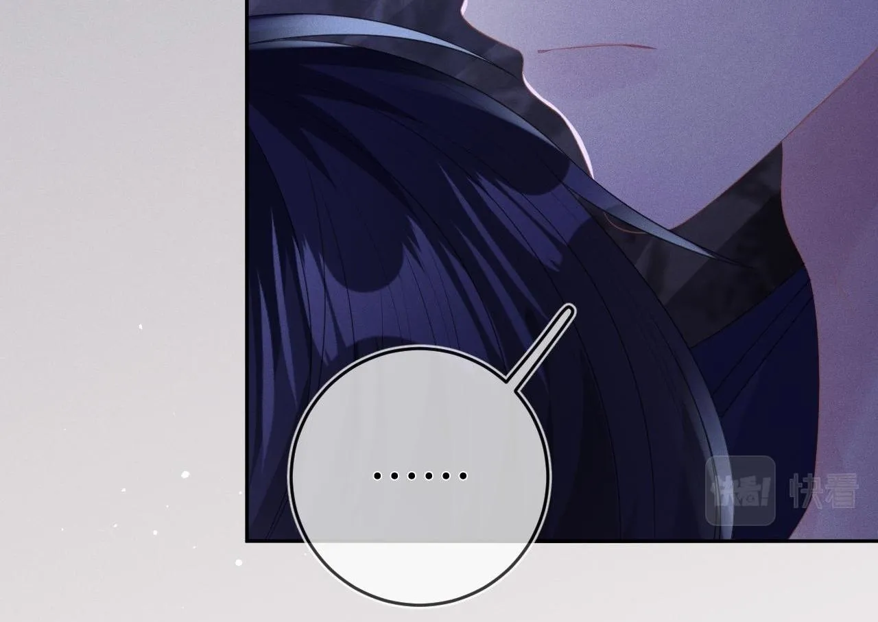 Cường Liệt Công Kích Chapter 59 Trang 23