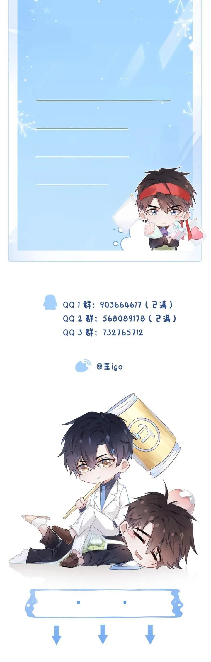 Cường Liệt Công Kích Chapter 71 Trang 20