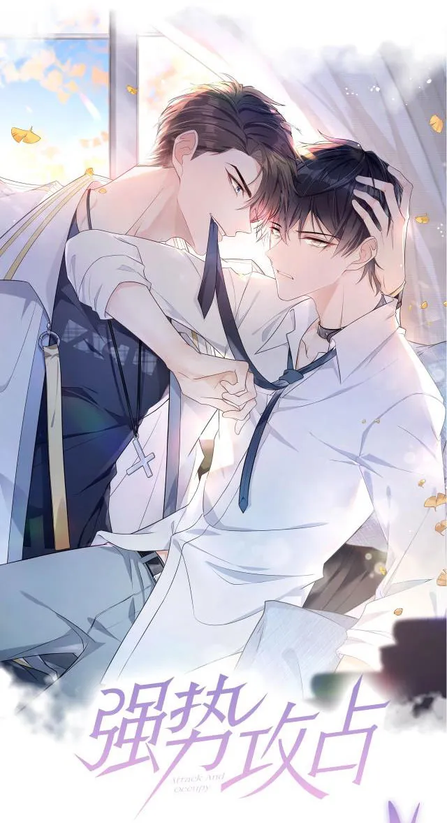 CƯỜNG THẾ CÔNG CHIẾM Chapter 1 Trang 8