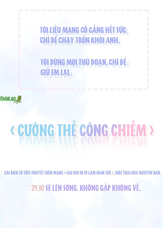CƯỜNG THẾ CÔNG CHIẾM Chapter 0 Trang 4