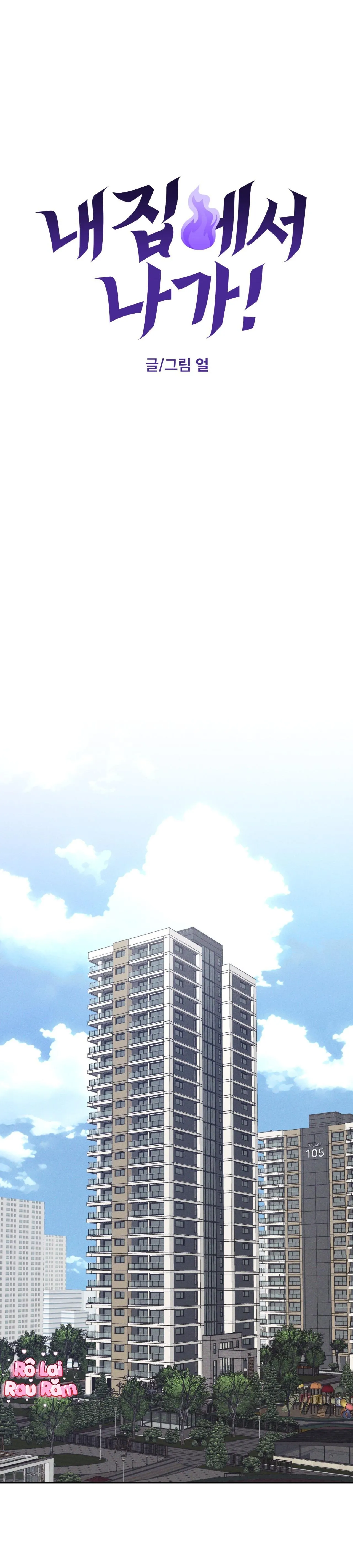 CÚT KHỎI NHÀ TÔI NGAY Chapter 1 Trang 3