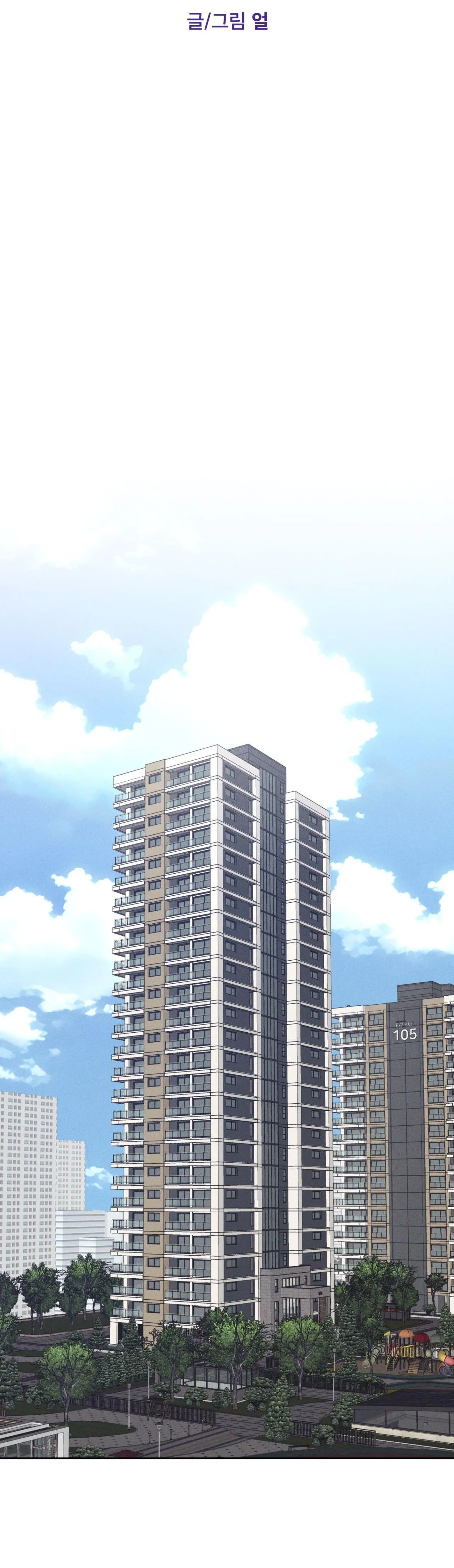 Cút ra khỏi nhà tôi! Chapter 1 Trang 6