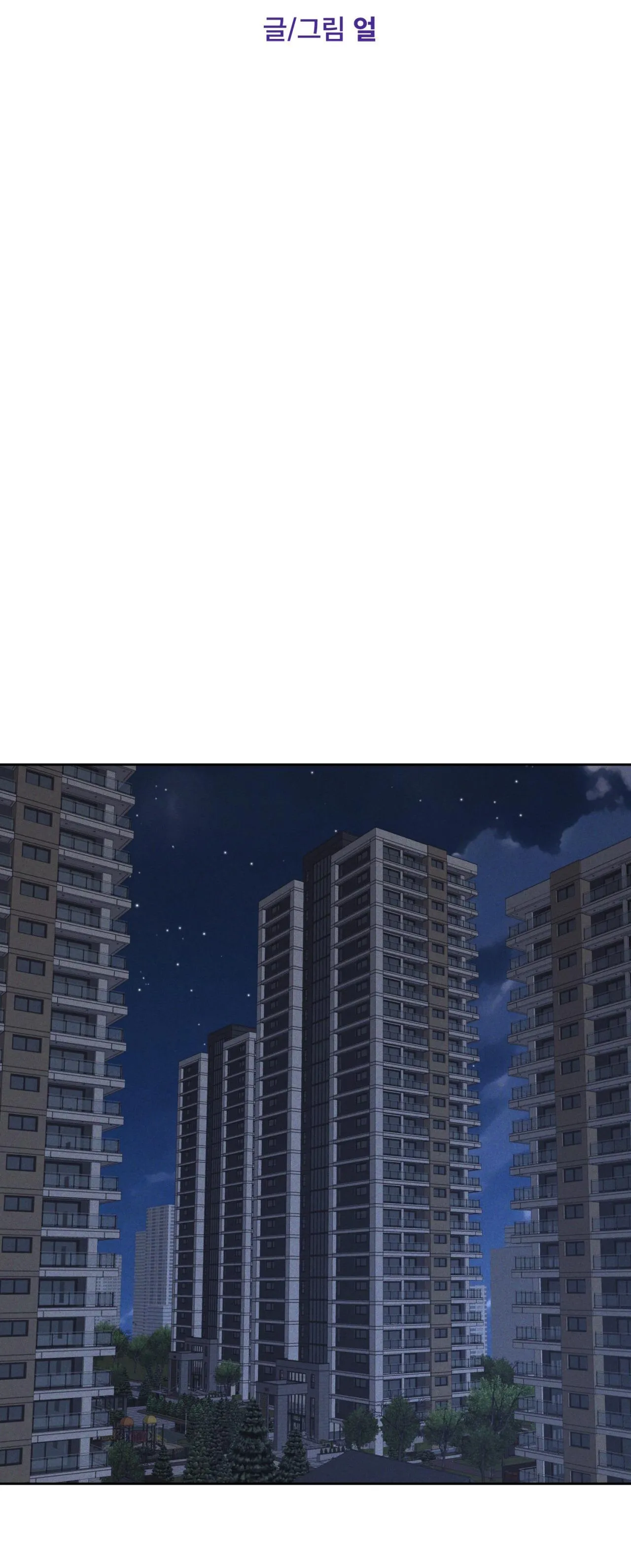 Cút ra khỏi nhà tôi! Chapter 2 Trang 16