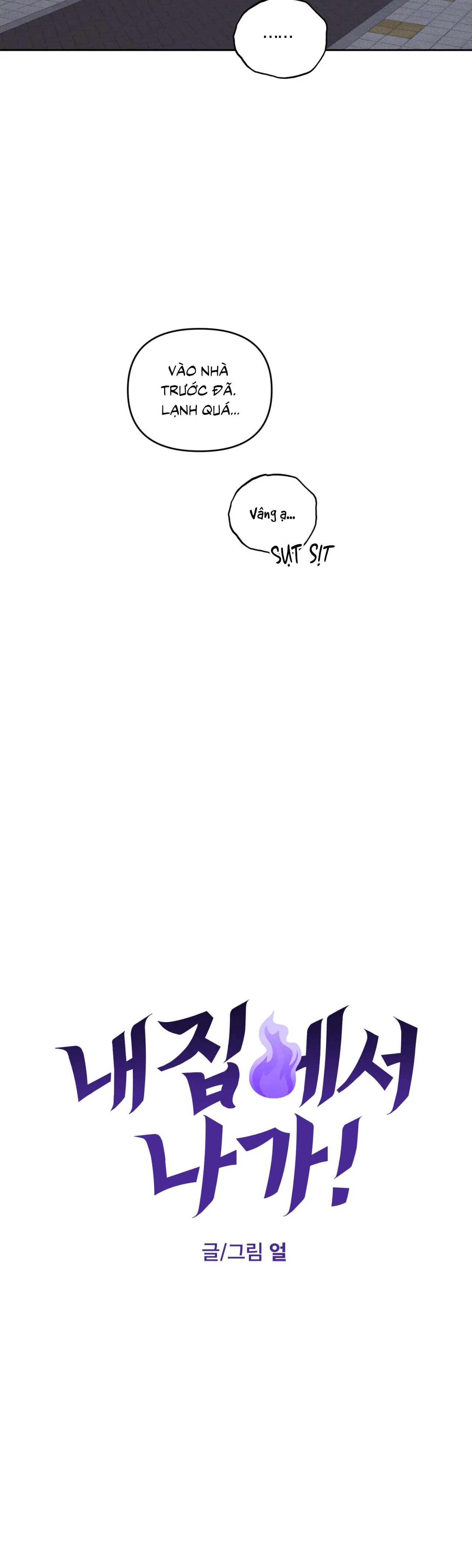 Cút ra khỏi nhà tôi! Chapter 5 Trang 20