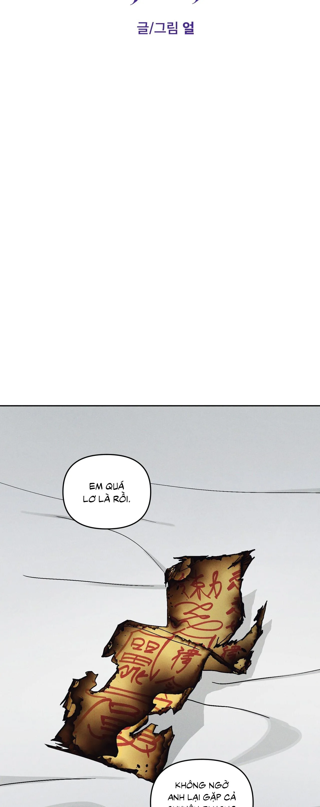 Cút ra khỏi nhà tôi! Chapter 6 Trang 22