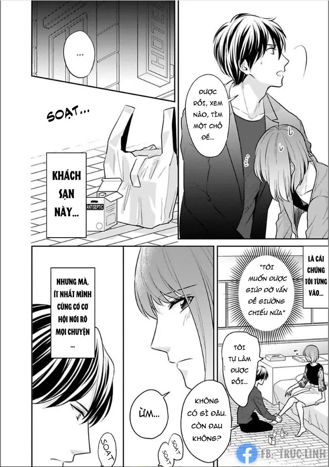 Cừu Non Bướng Bỉnh Chapter 5 Trang 12