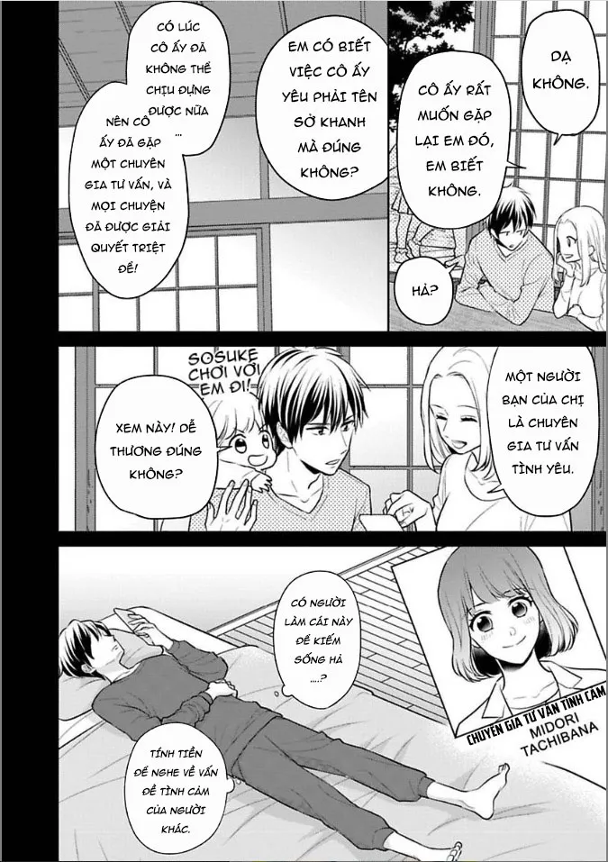 Cừu Non Bướng Bỉnh Chapter 5 Trang 22