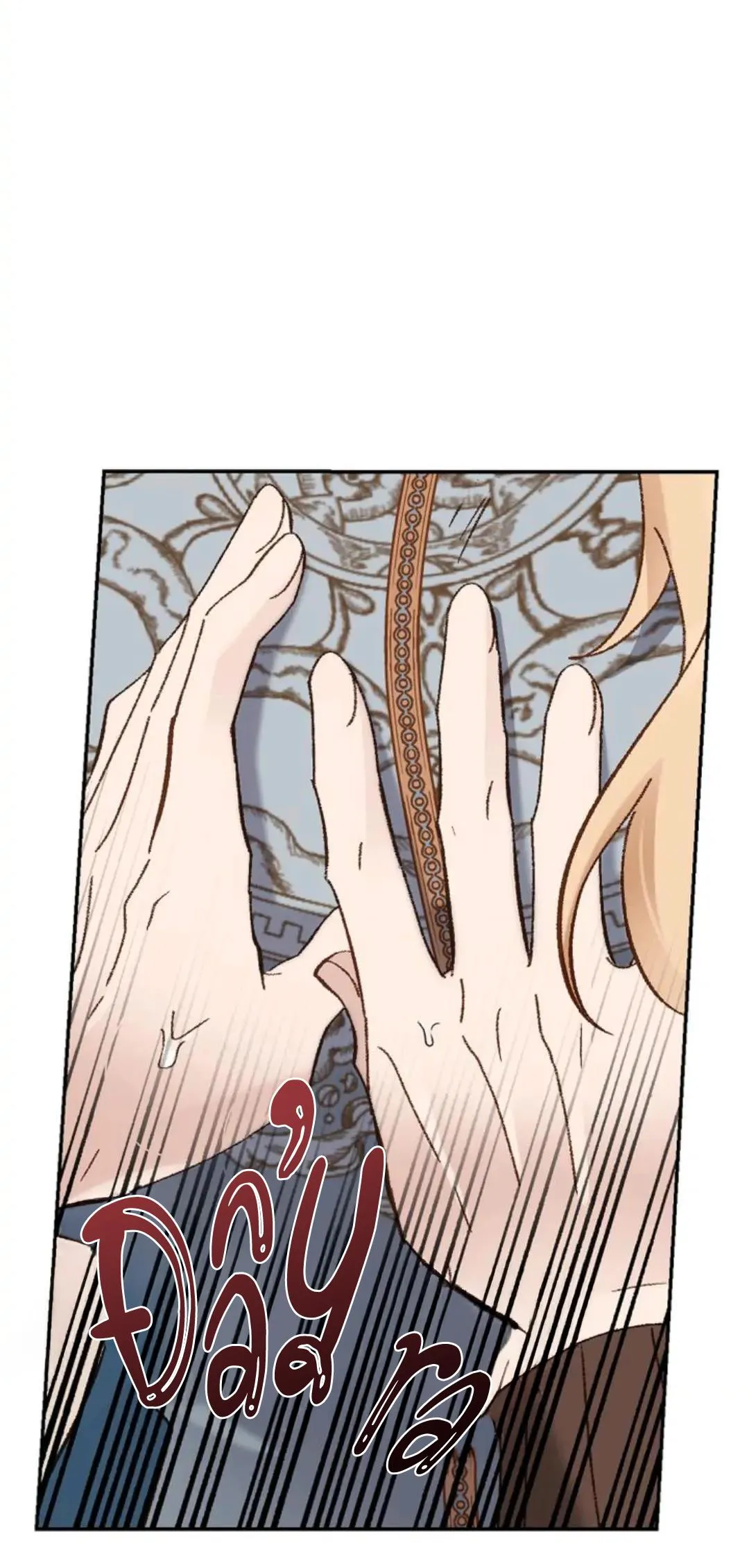 Cứu Rỗi Chapter 7 Trang 55