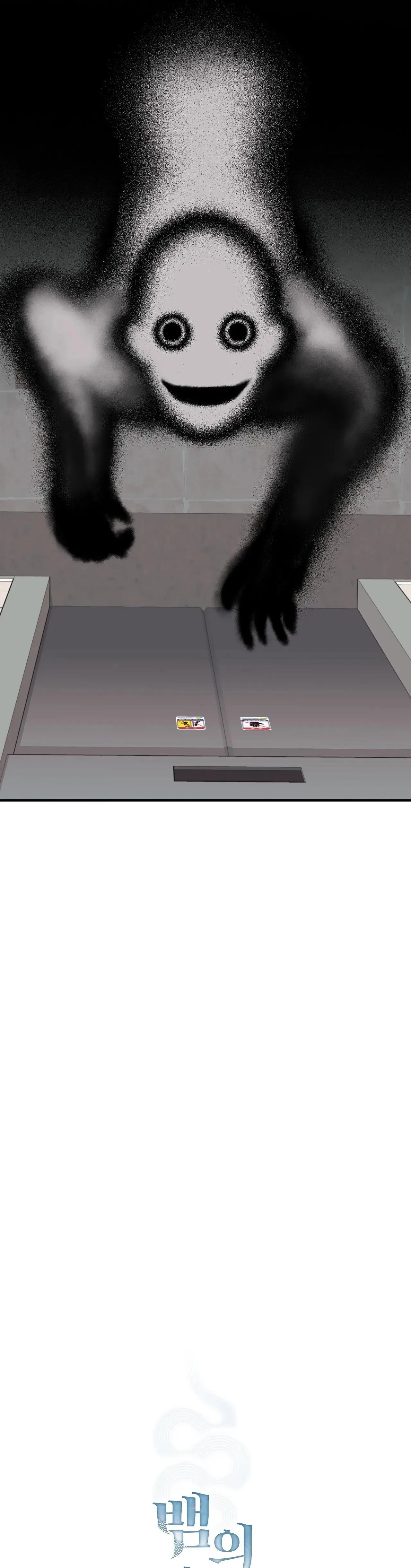 CỨU TINH CỦA RẮN Chapter 10 Trang 11