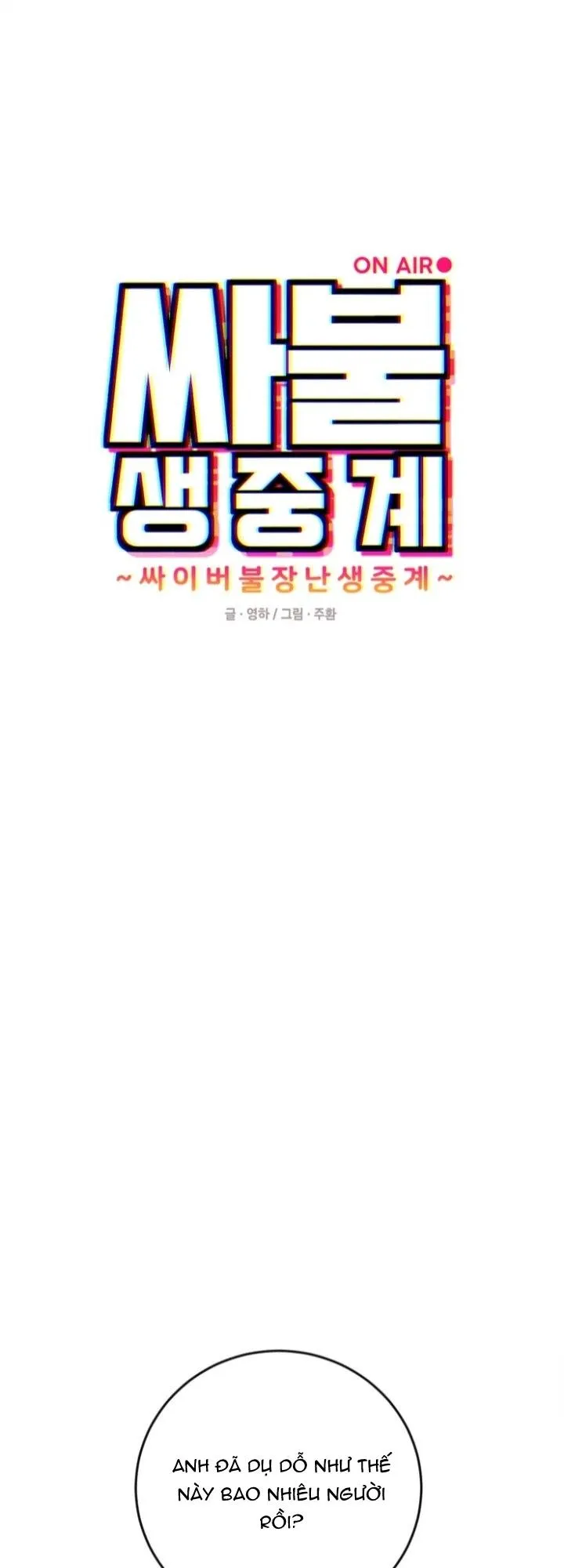 Cyber Sex Trên Sóng Truyền Hình Chapter 4 Trang 10