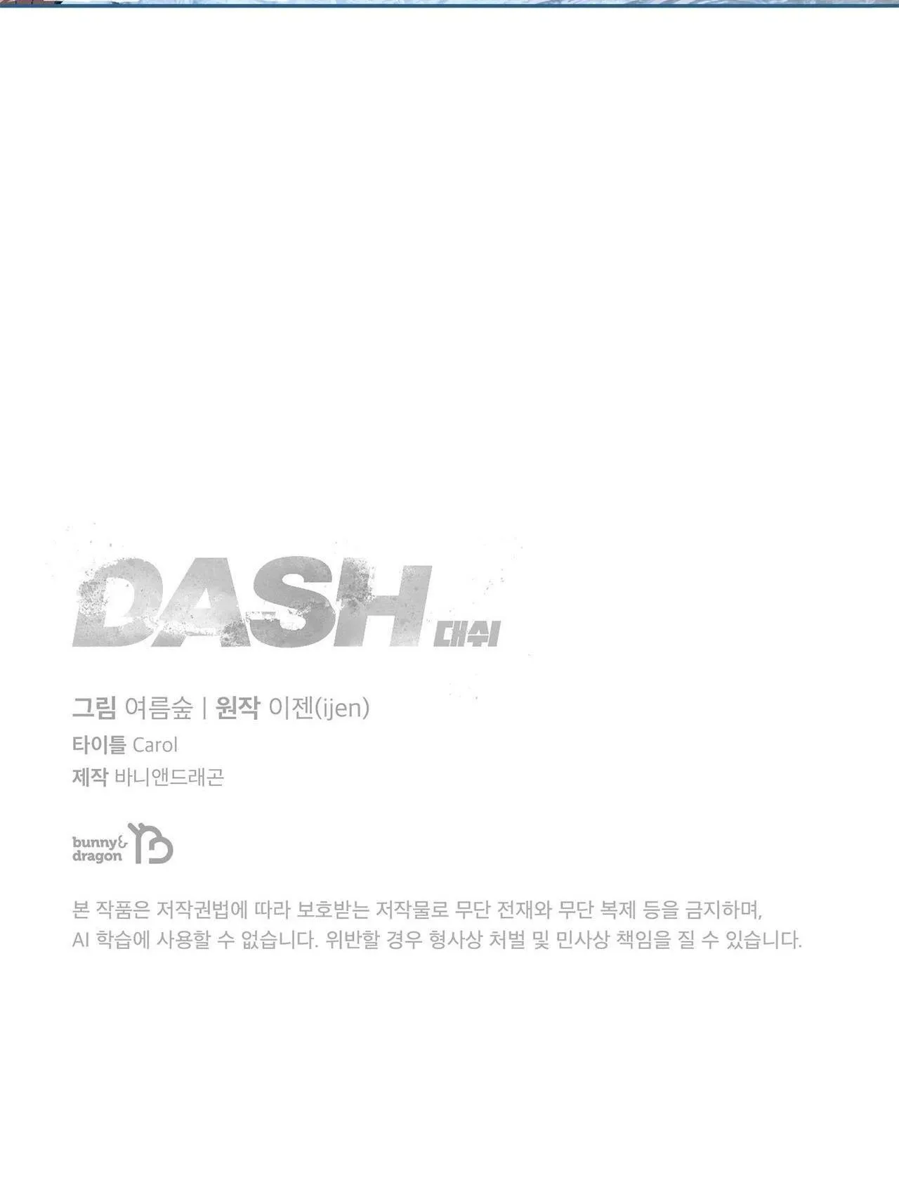 |DROP| CÚ DASH Chapter 2 Trang 50