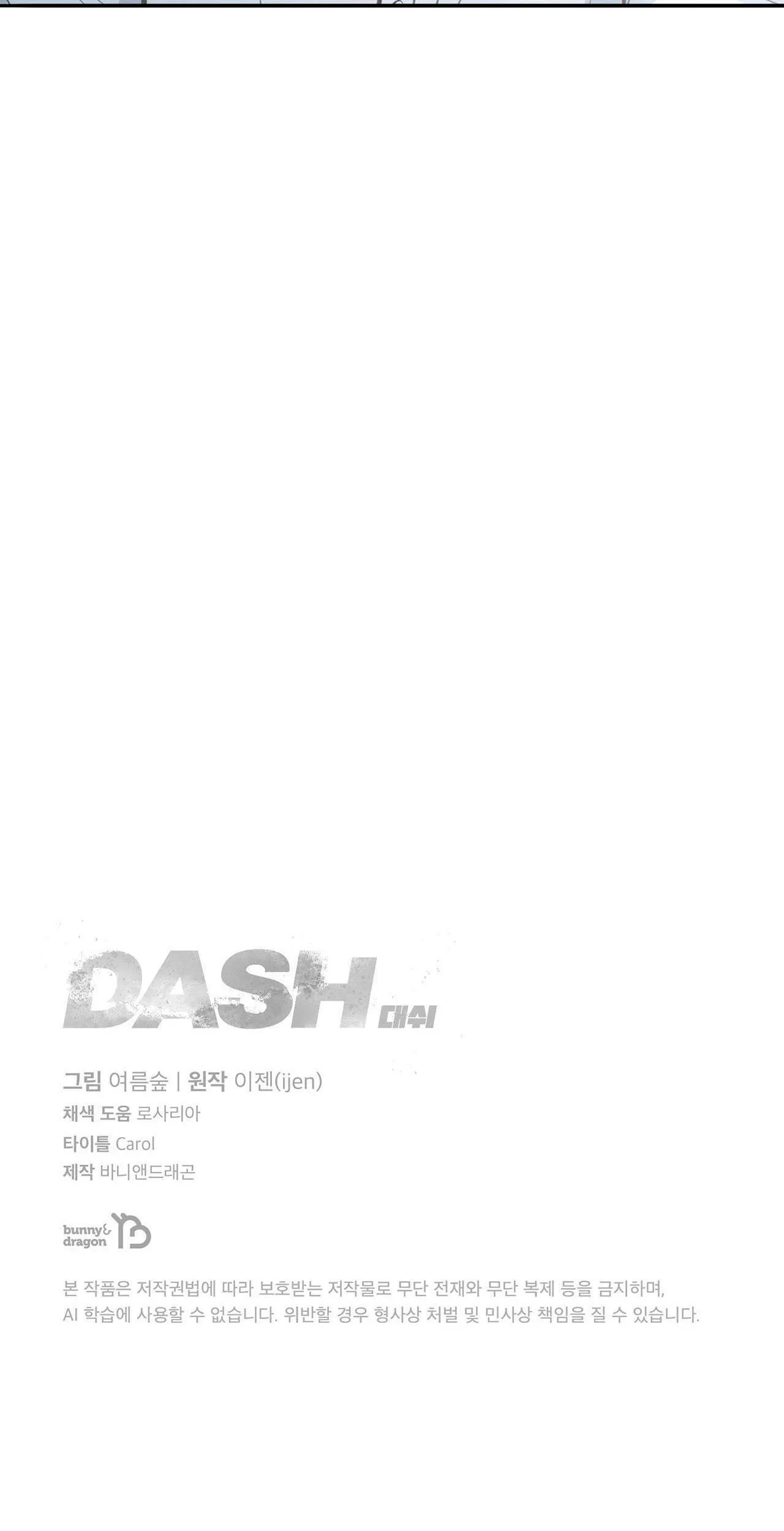 |DROP| CÚ DASH Chapter 10 Trang 58