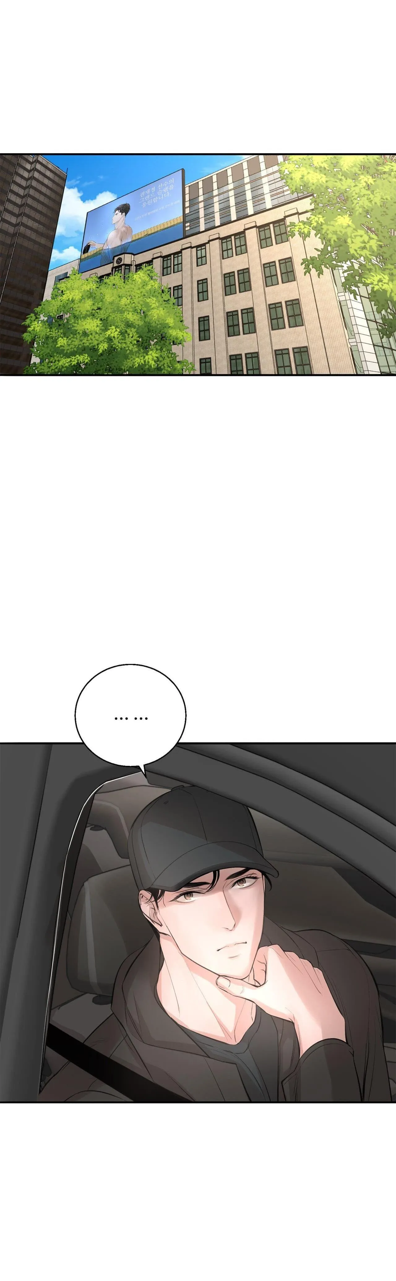 |DROP| CÚ DASH Chapter 12 Trang 66