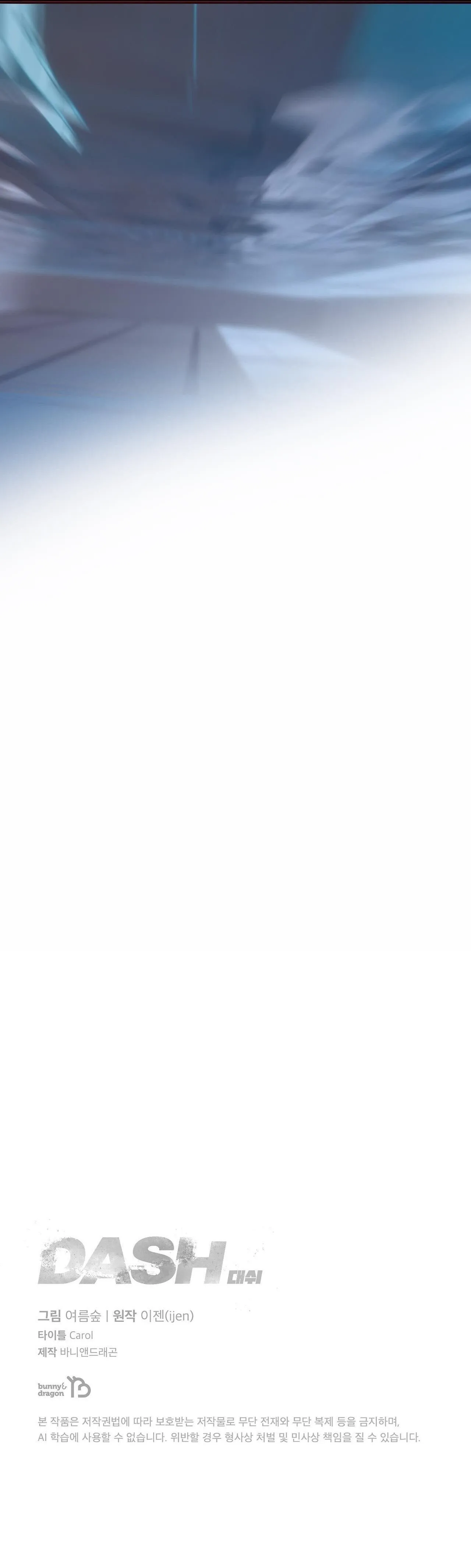 |DROP| CÚ DASH Chapter 1 Trang 71