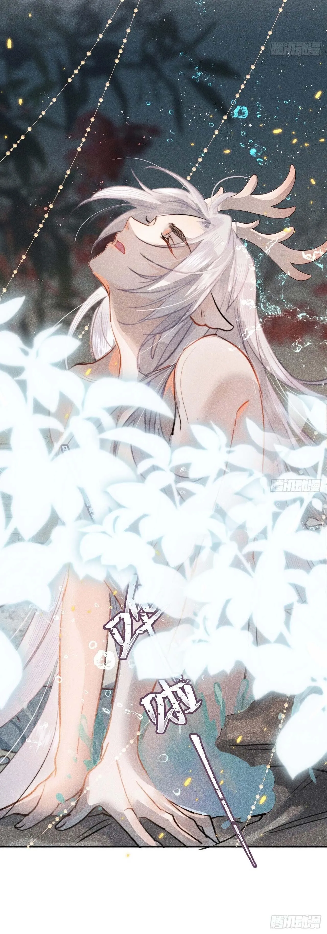 Dạ Bạch Chapter 2 Trang 3