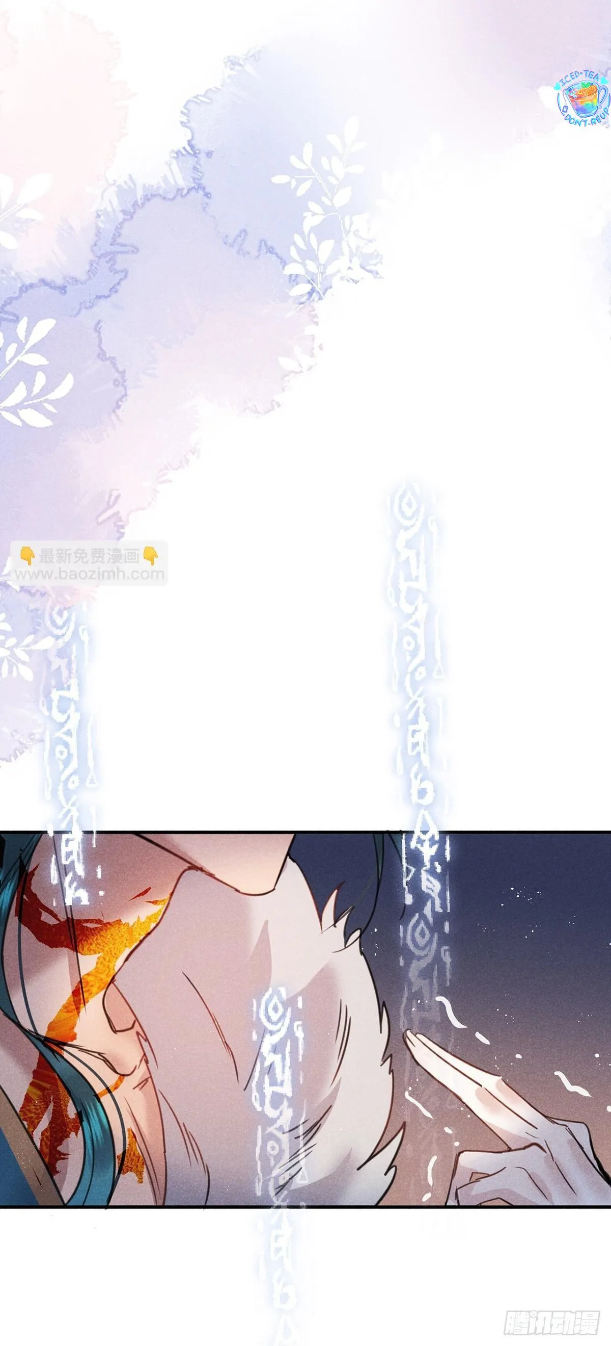 Dạ Bạch Chapter 2 Trang 42