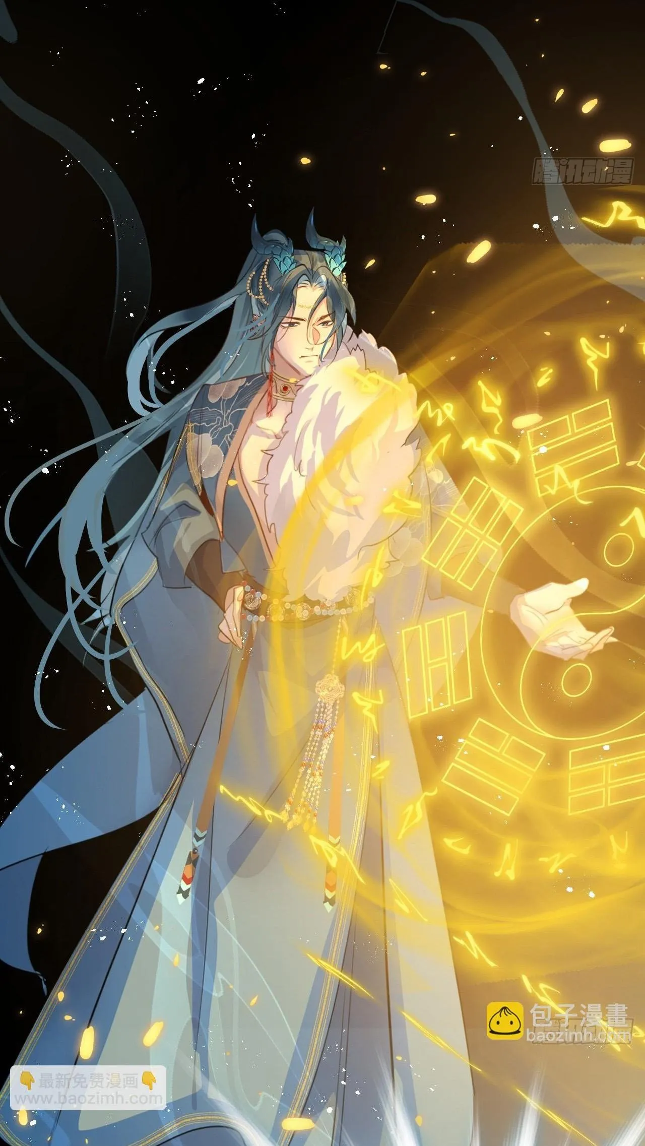 Dạ Bạch Chapter 3 Trang 8