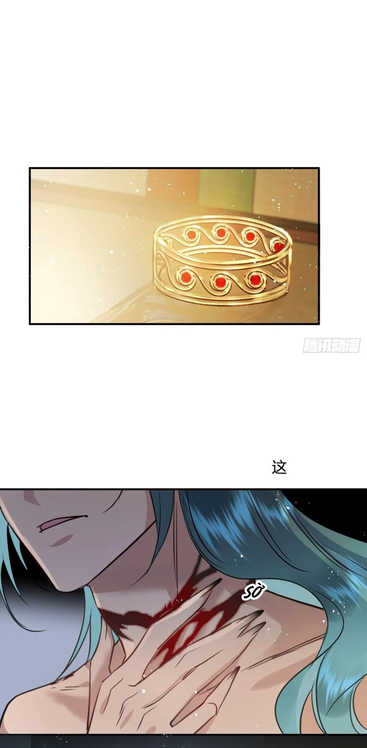 Dạ Bạch Chapter 4 Trang 3