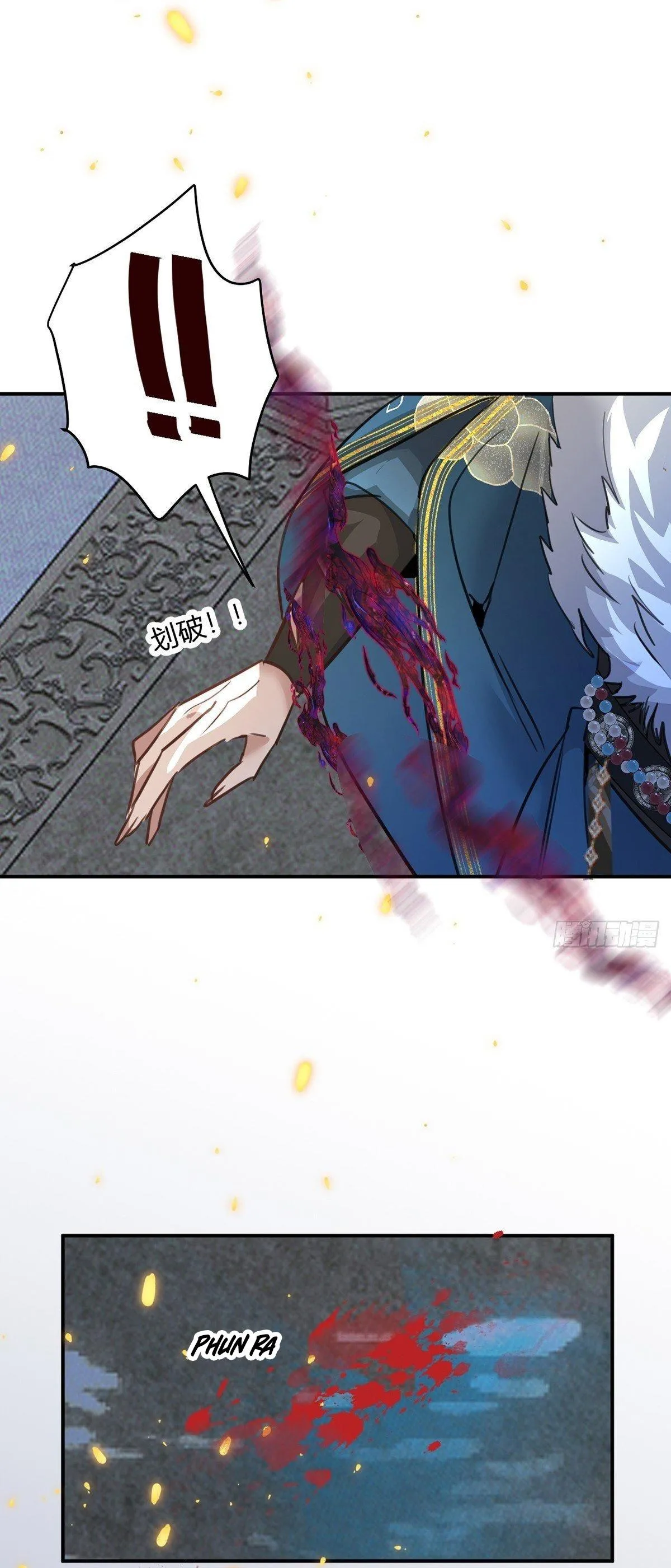 Dạ Bạch Chapter 4 Trang 22