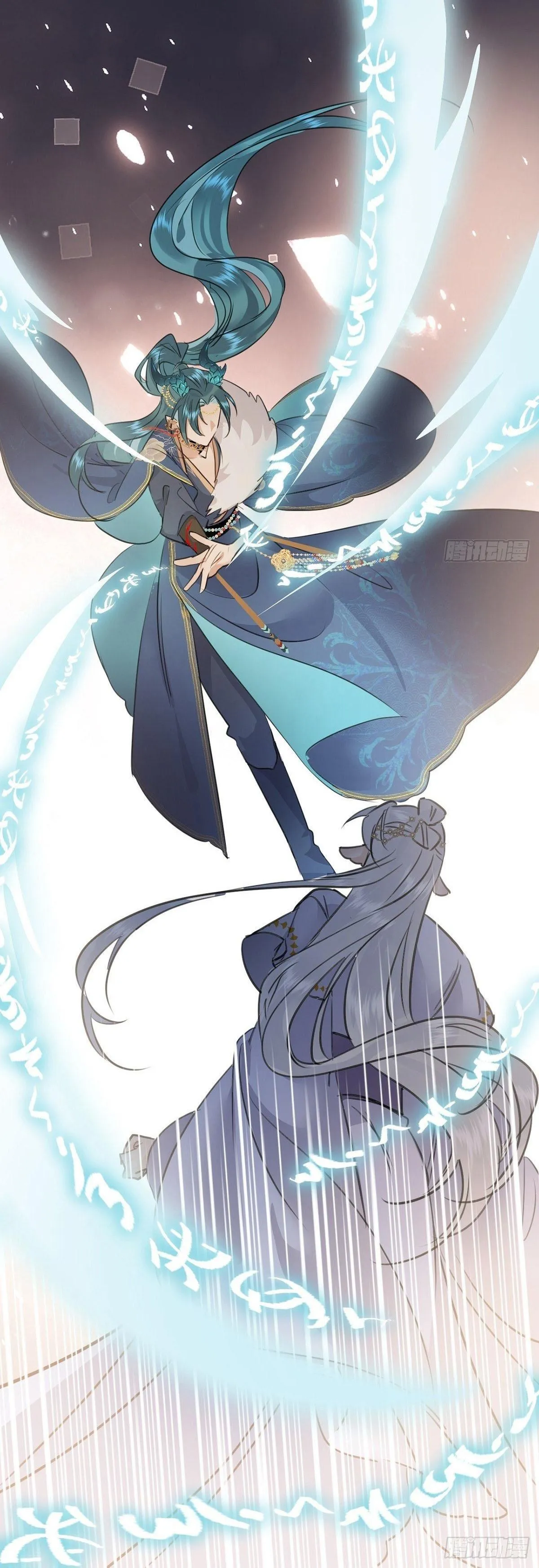 Dạ Bạch Chapter 4 Trang 25