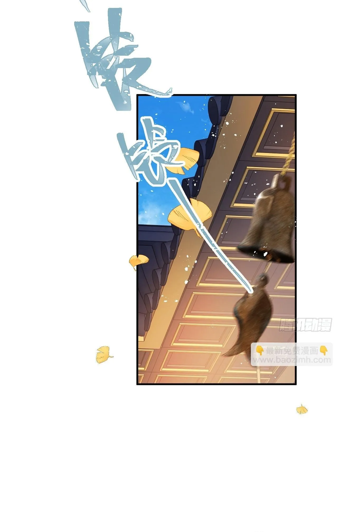 Dạ Bạch Chapter 6 Trang 49