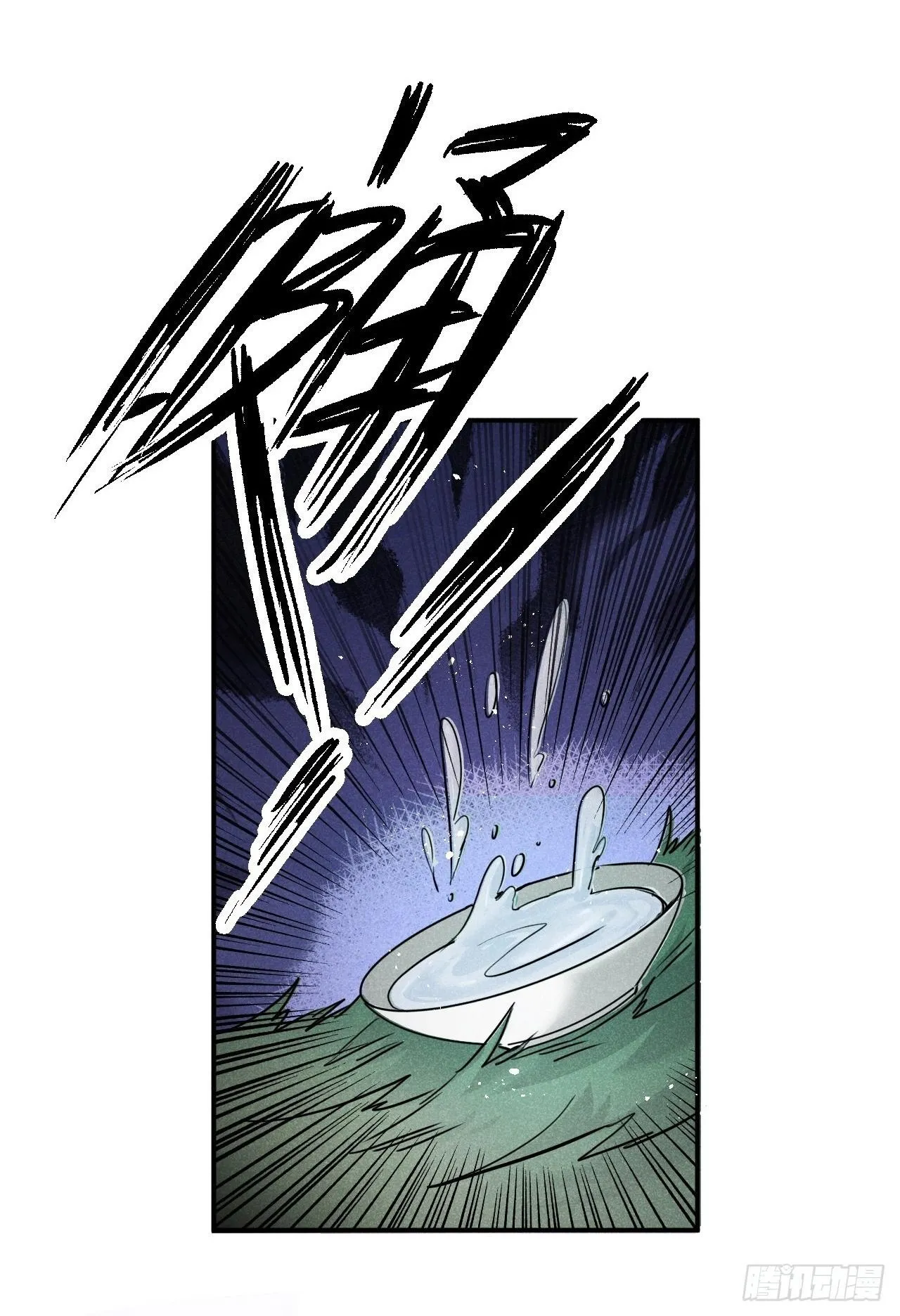 Dạ Bạch Chapter 8 Trang 7