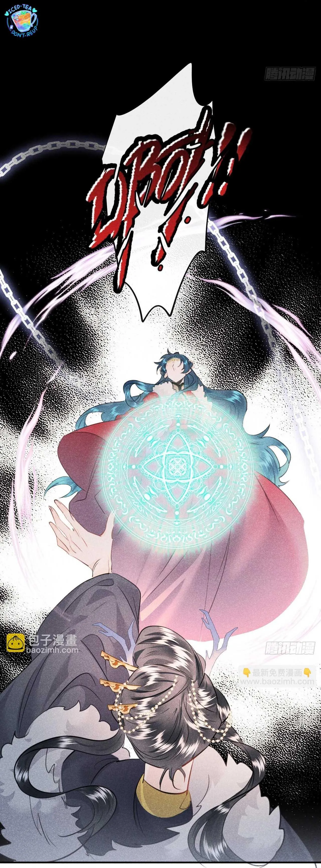 Dạ Bạch Chapter 9 Trang 22