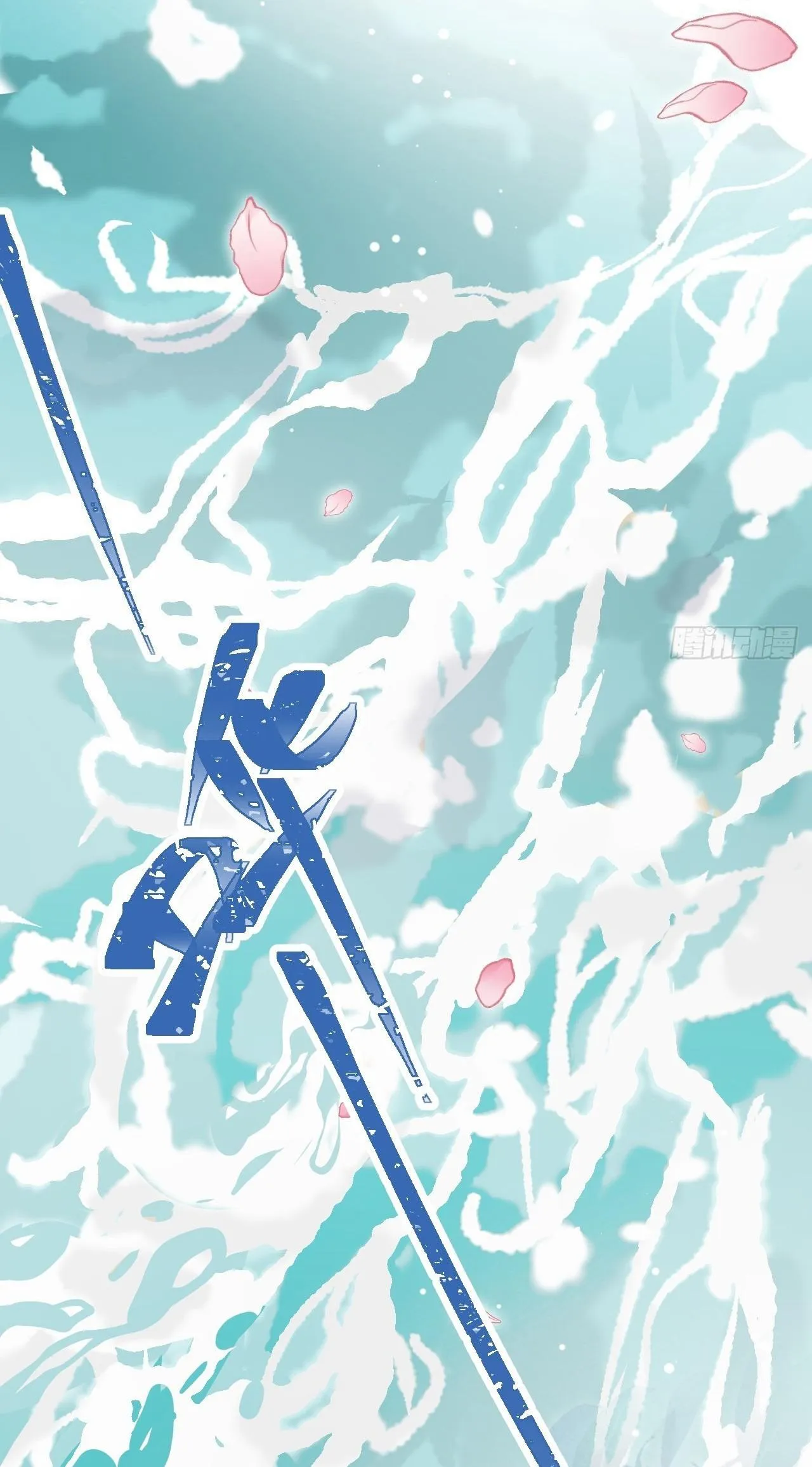 Dạ Bạch Chapter 10 Trang 16