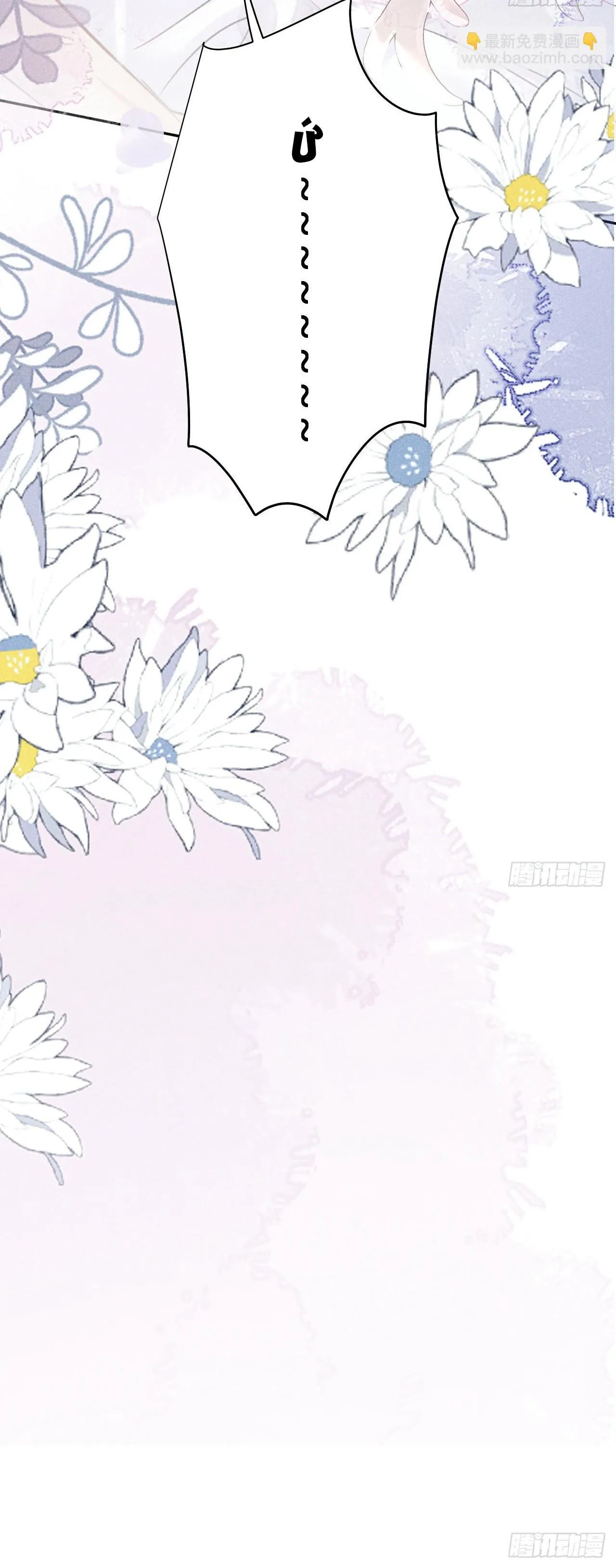 Dạ Bạch Chapter 11 Trang 11