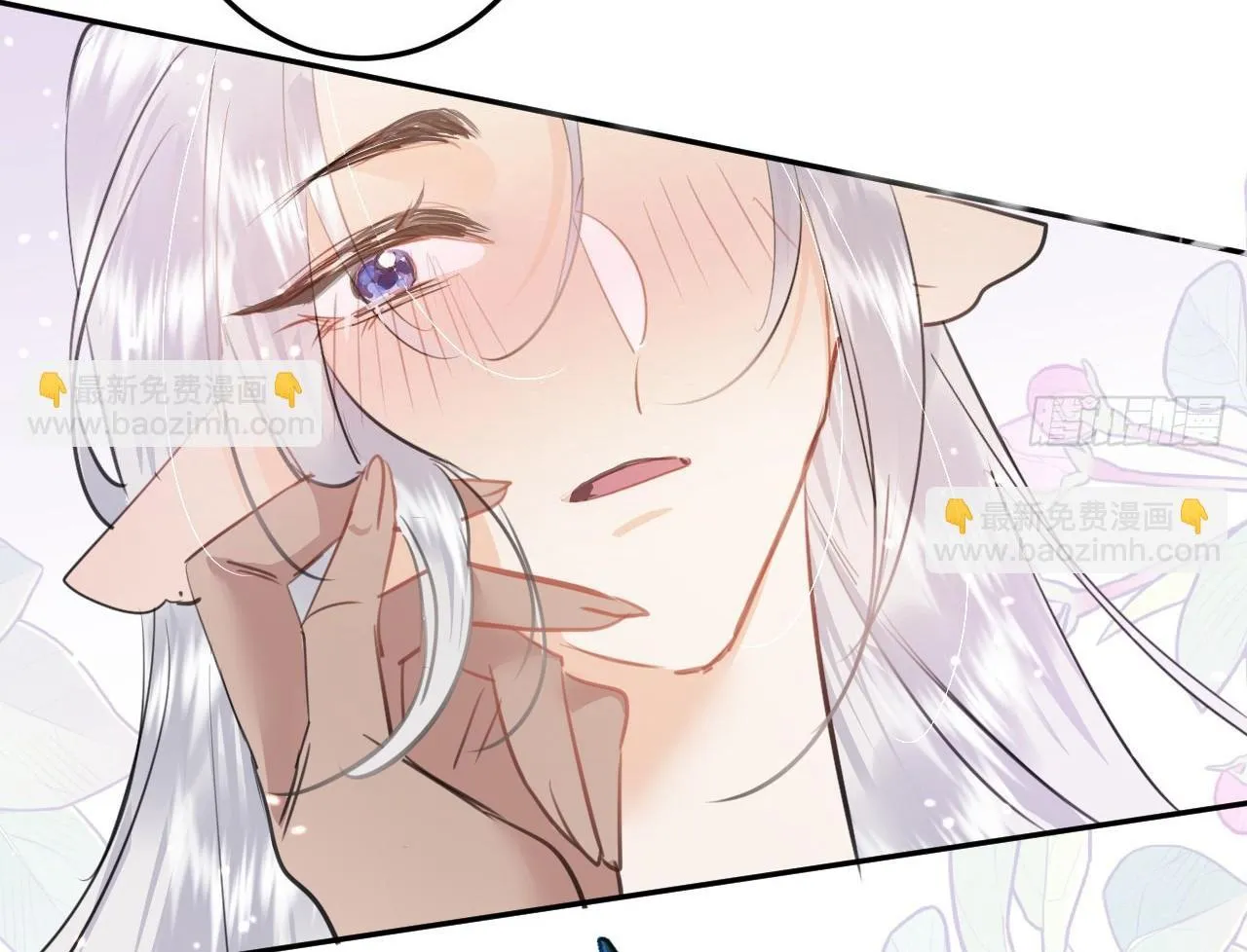 Dạ Bạch Chapter 11 Trang 19