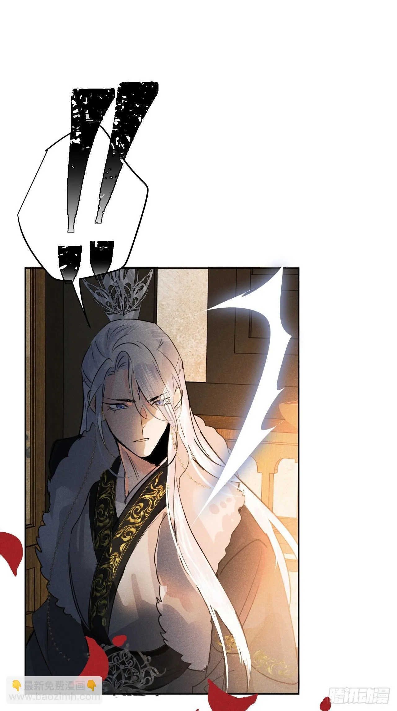 Dạ Bạch Chapter 11 Trang 38