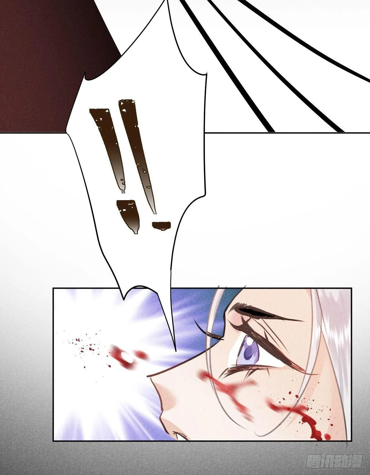 Dạ Bạch Chapter 12 Trang 31