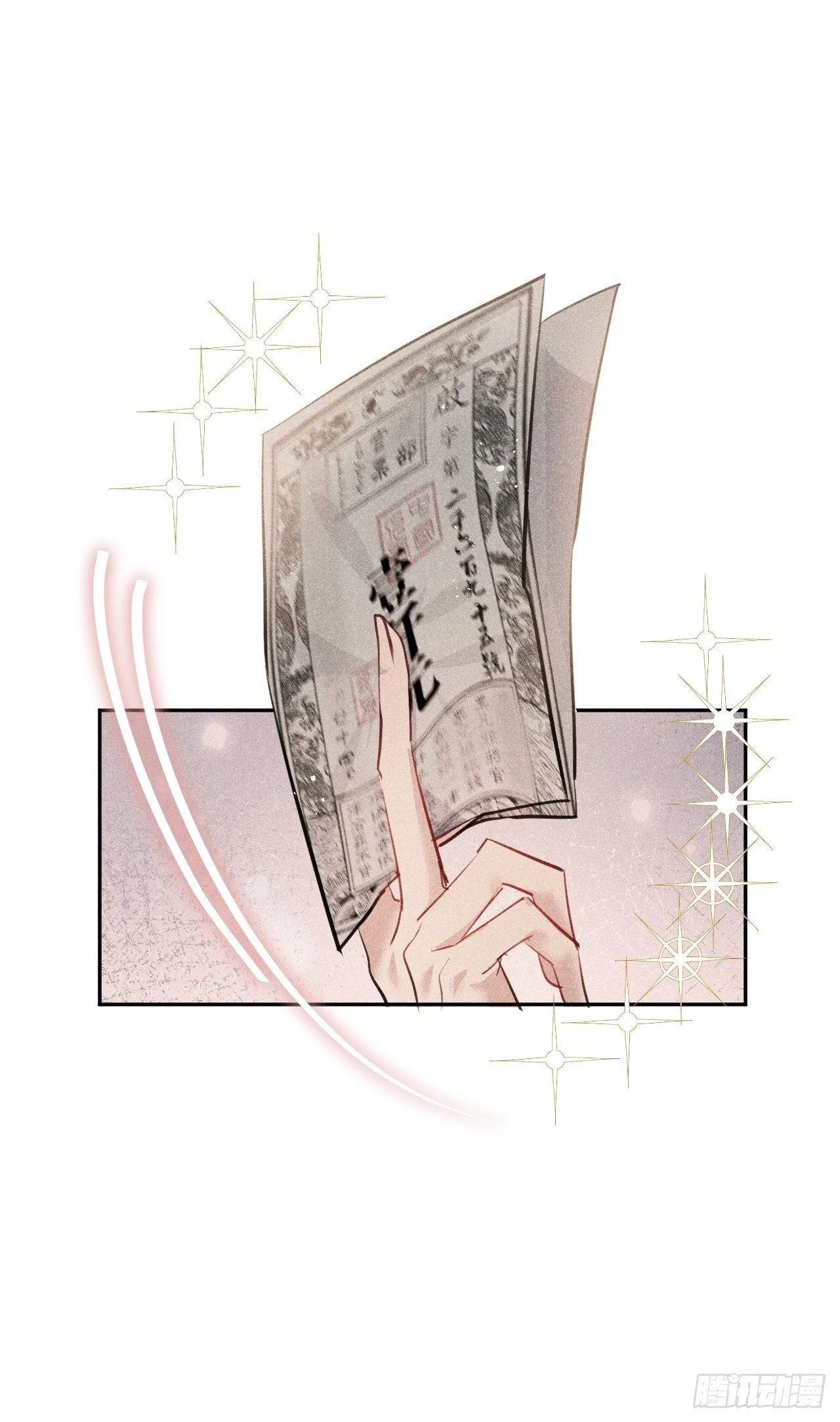 Dạ Bạch Chapter 13 Trang 12