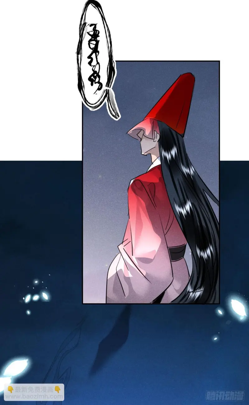 Dạ Bạch Chapter 15 Trang 41