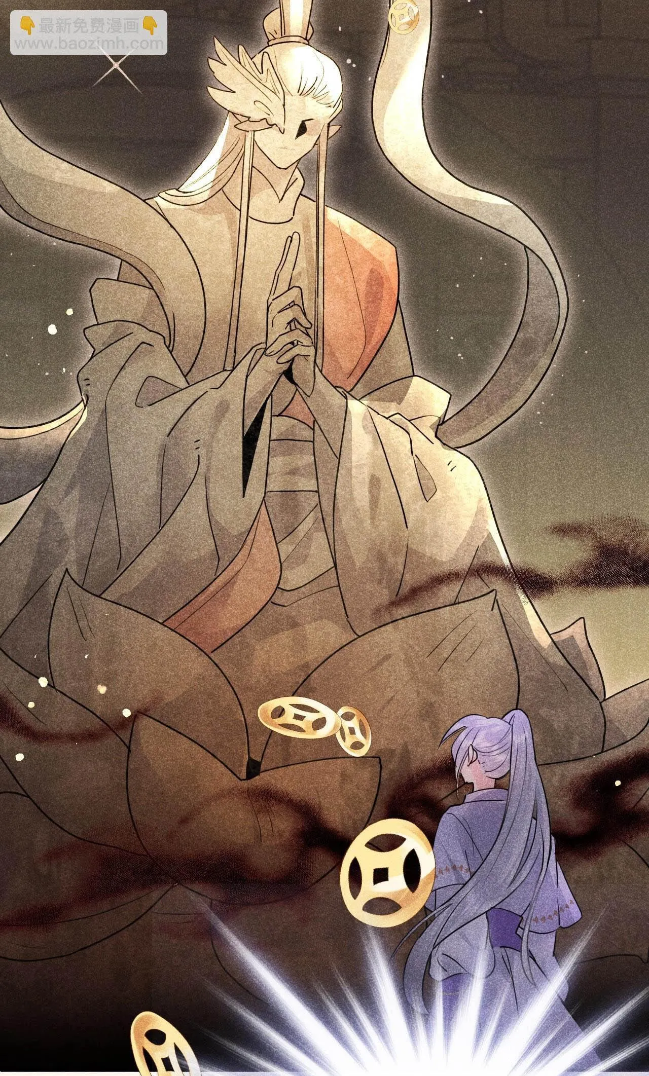 Dạ Bạch Chapter 16 Trang 23