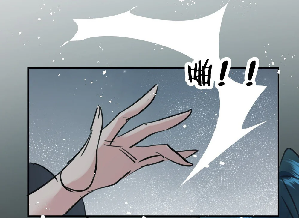 Dạ Bạch Chapter 17 Trang 15