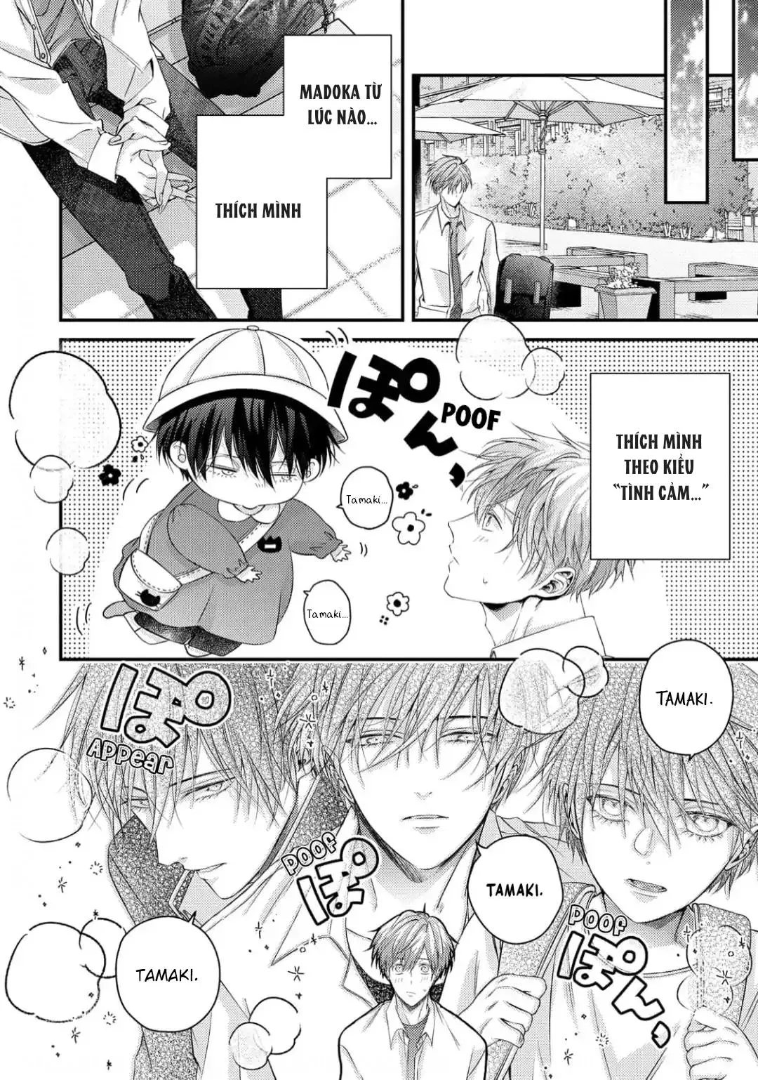 Đã Đến Lúc Chúng Ta Không Còn Là Thanh Mai Trúc Mã Nữa Chapter 4 Trang 17