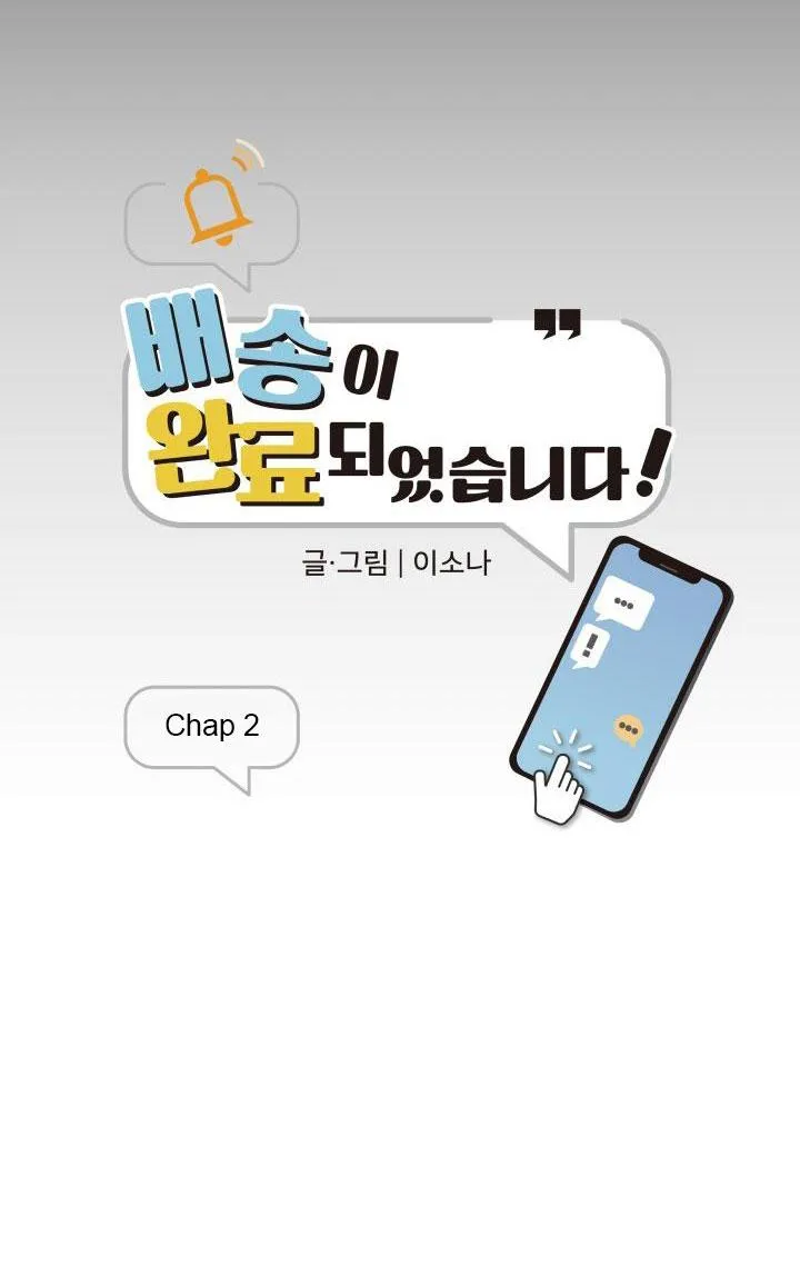 ĐÃ GIAO HÀNG Chapter 2 Trang 3