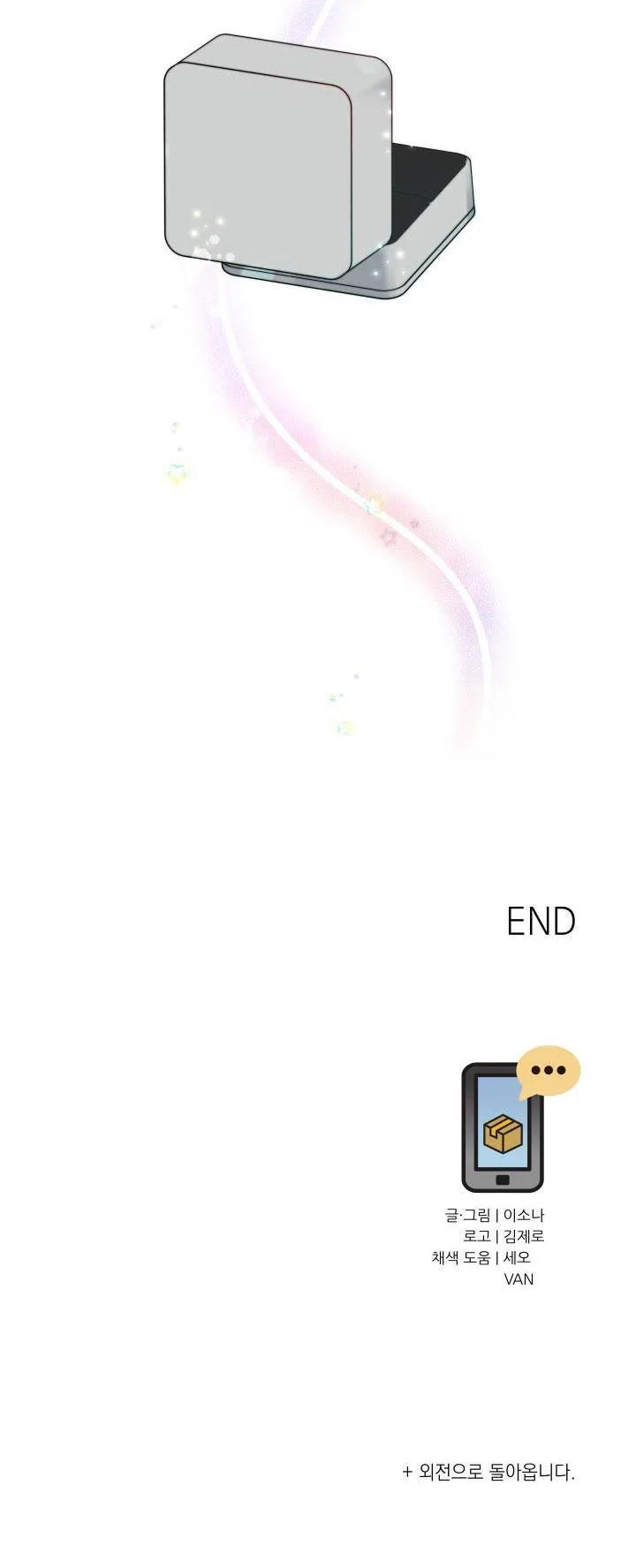 ĐÃ GIAO HÀNG Chapter 30 Trang 30