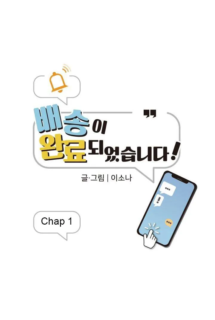 ĐÃ GIAO HÀNG Chapter 1 Trang 30