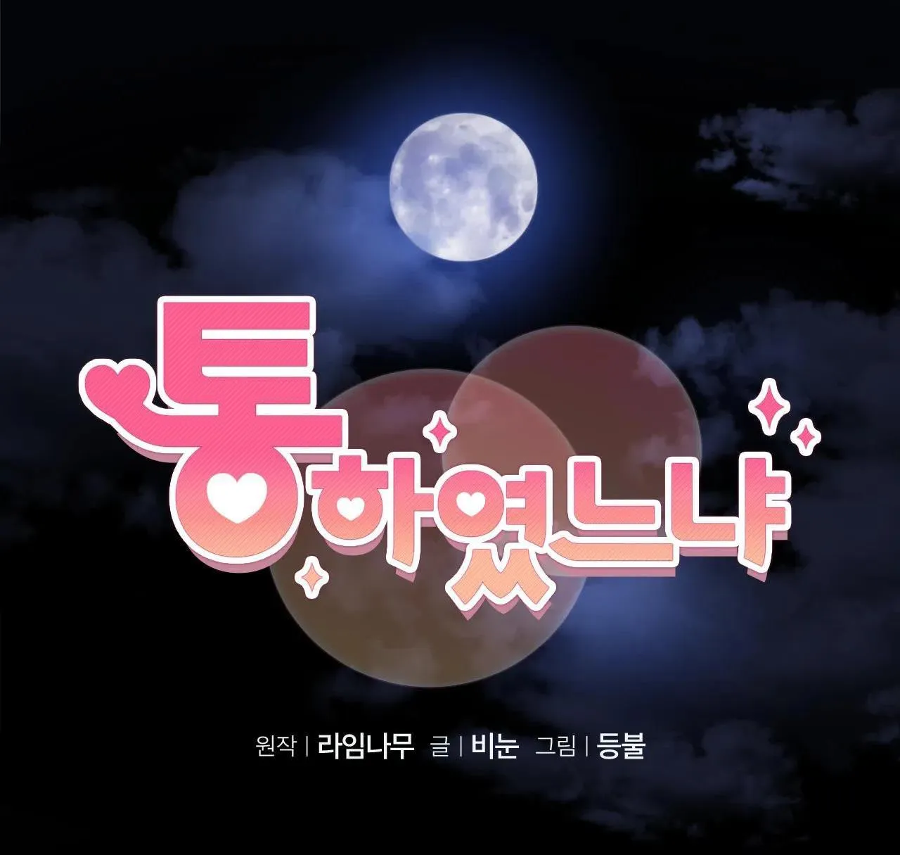 ĐÃ HIỂU CHƯA Chapter 2 Trang 41