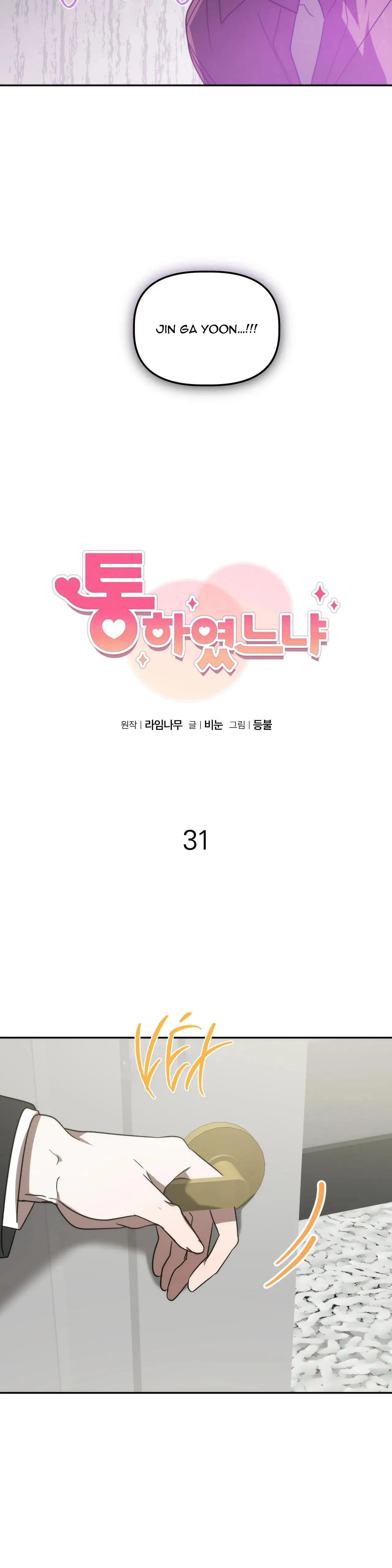 ĐÃ HIỂU CHƯA Chapter 31 Trang 8