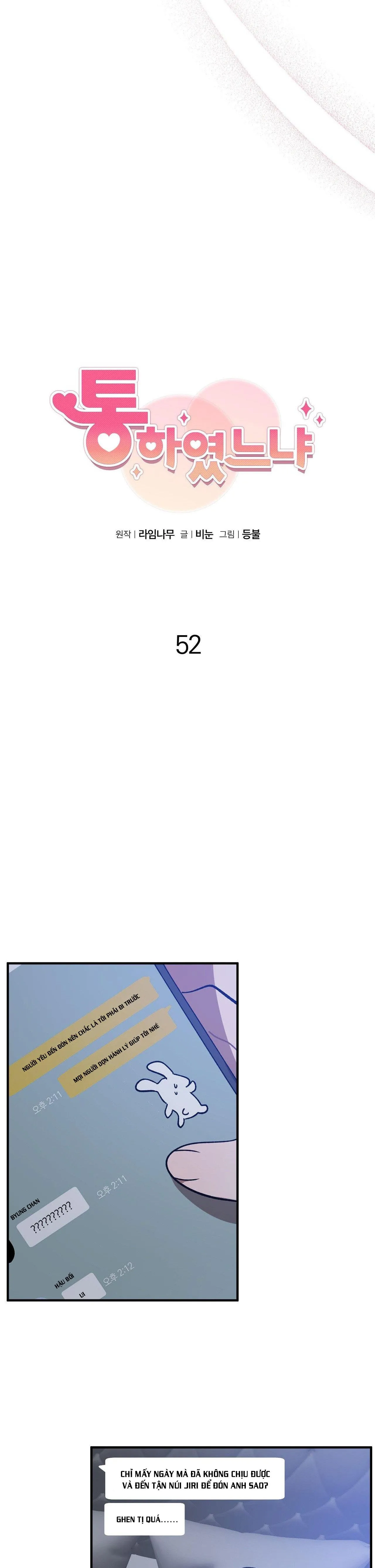 ĐÃ HIỂU CHƯA Chapter 52 Trang 15