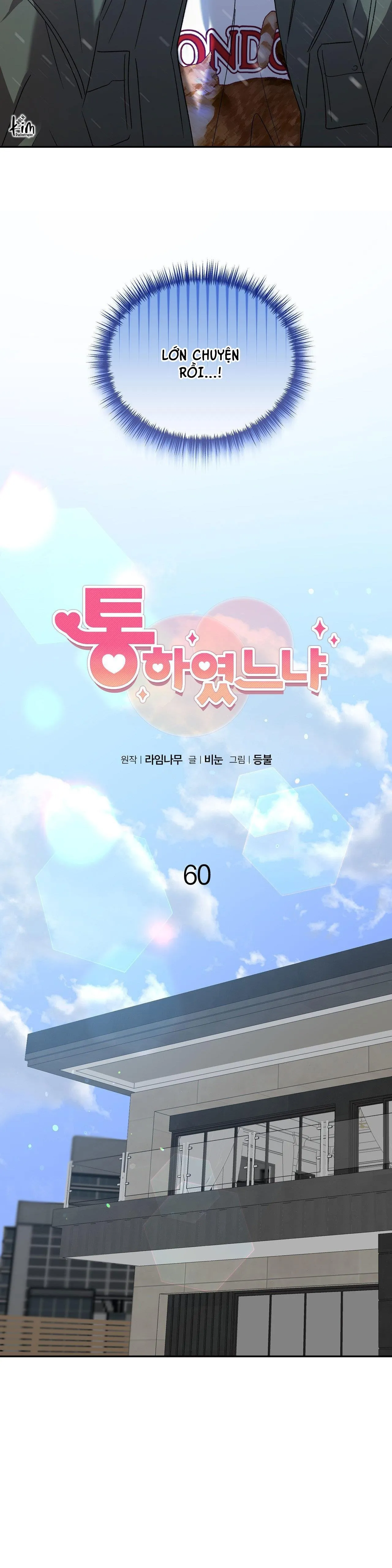 ĐÃ HIỂU CHƯA Chapter 60 Trang 16