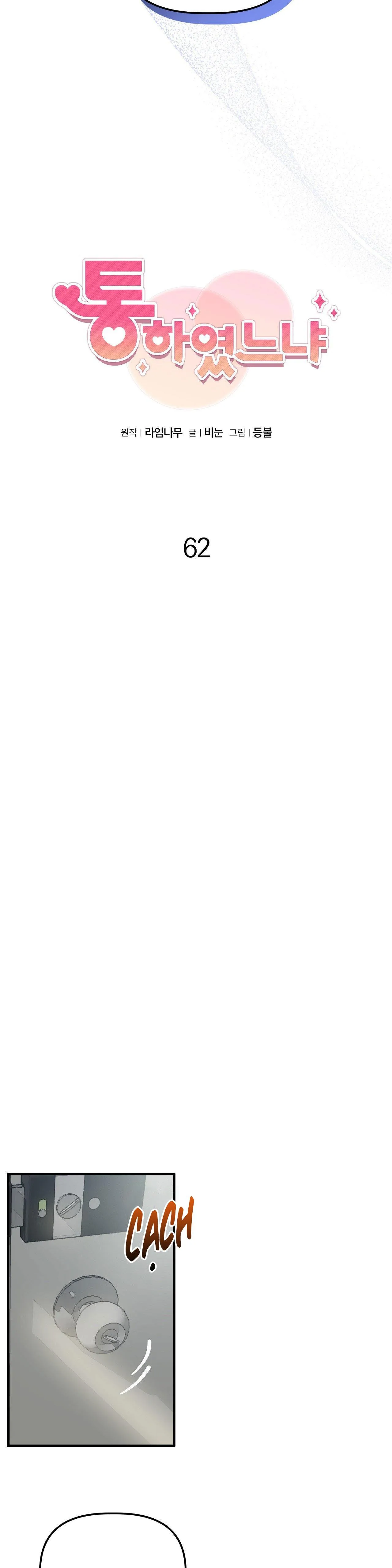 ĐÃ HIỂU CHƯA Chapter 62 Trang 16