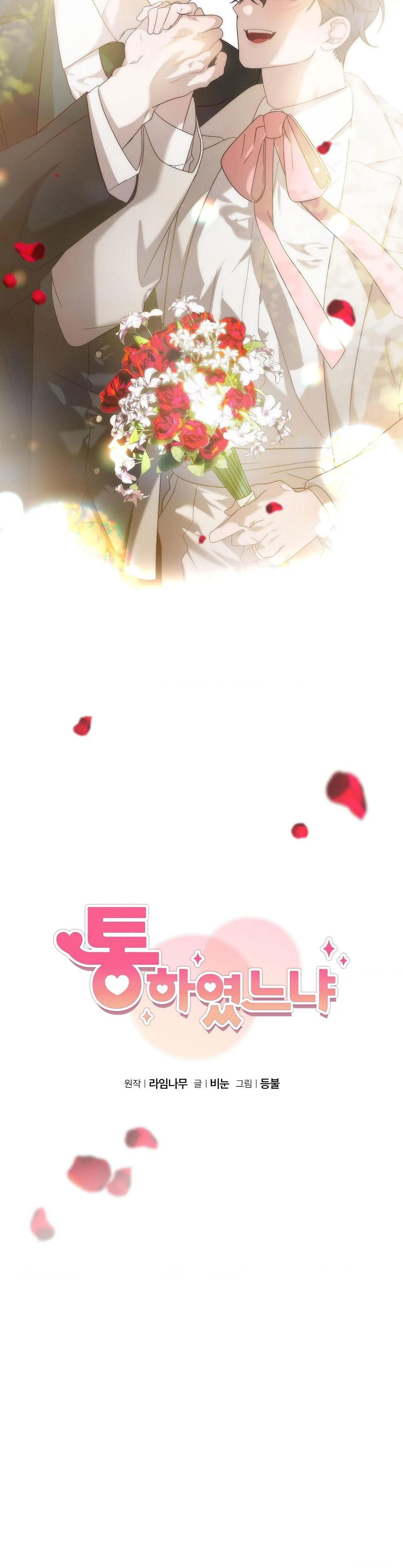 ĐÃ HIỂU CHƯA Chapter 72 Trang 33