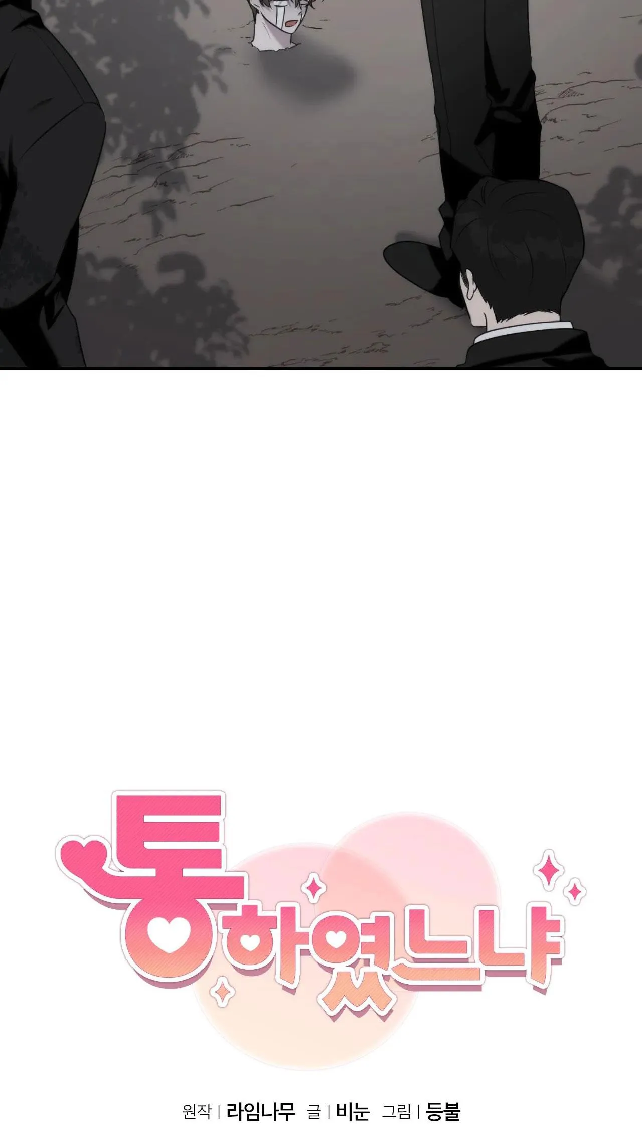 ĐÃ HIỂU CHƯA Chapter 1 Trang 4