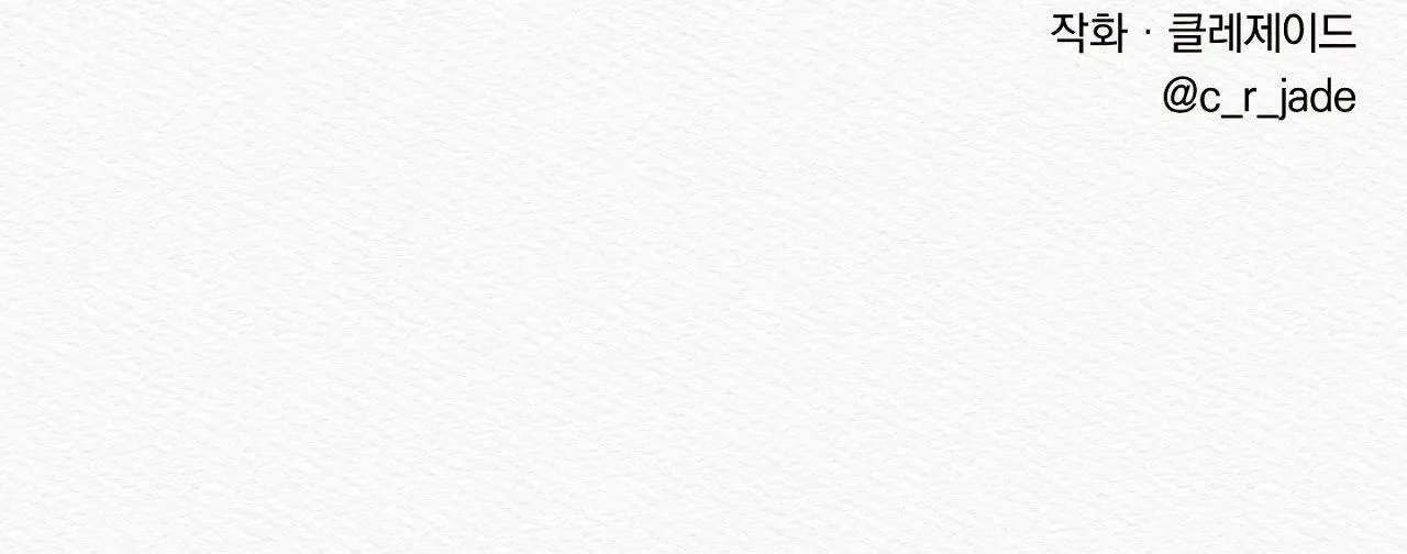 Củy Dạ Khút Chapter 2 Trang 139